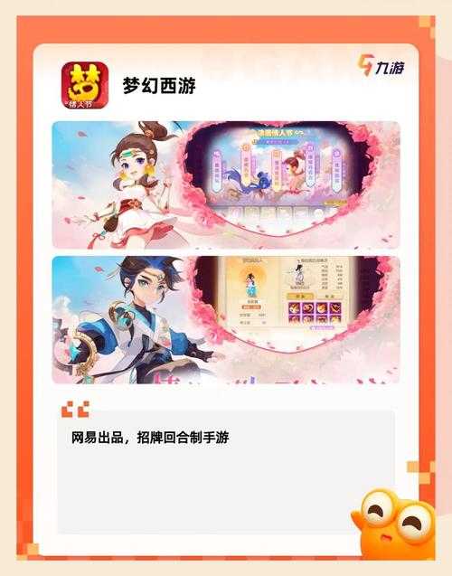 2025年最值得入手的8款手游清单 本地人都在偷偷玩