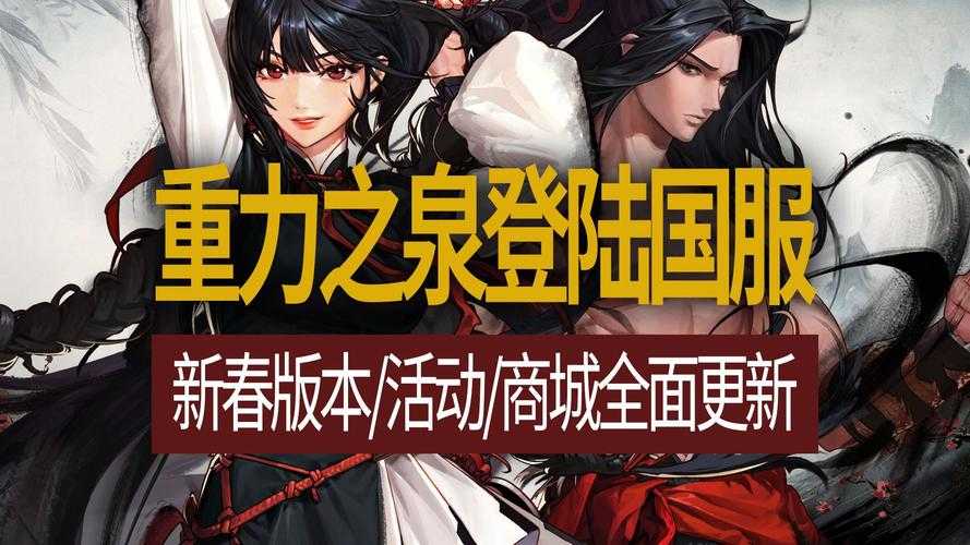 2025《DNF》国服角色命名规则演变与趋势
