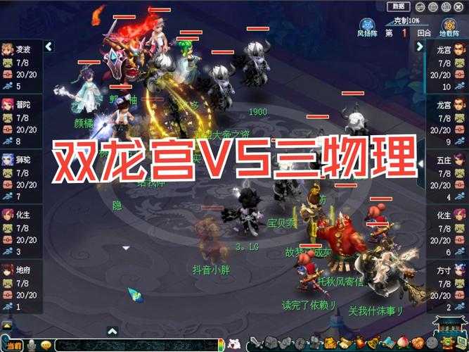 如何提升在龙宫中的法术伤害?有效策略与方法解析