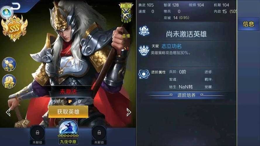《凤舞三国1.3048u》2025年SLG破圈全平台互通