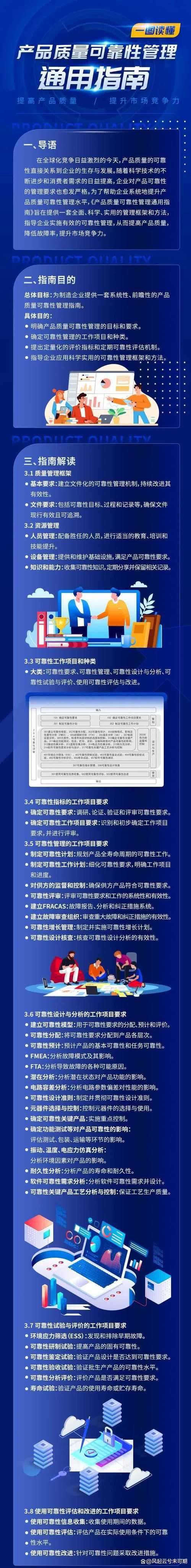 《传奇霸业》2025防挂数据举报指南