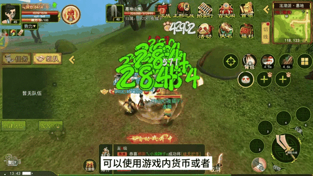 2025热血江湖经验石最大化攻略