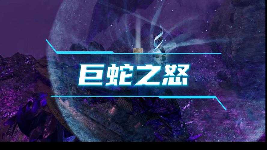 双黑蛇对决2.0:暗藏玄机与热血沸腾的终极碰撞