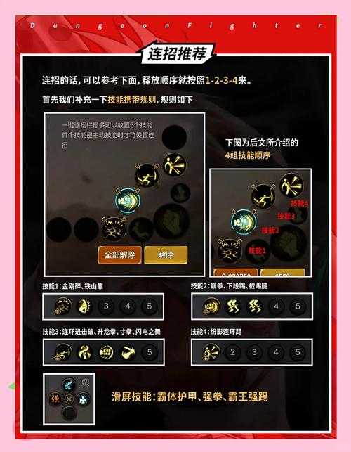 DNF男武神vs女武神2025年PVP胜率与PVE效率对比