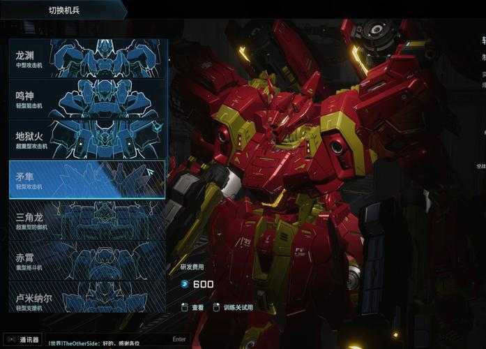 2025年最值得入手的8款机甲网游大解析