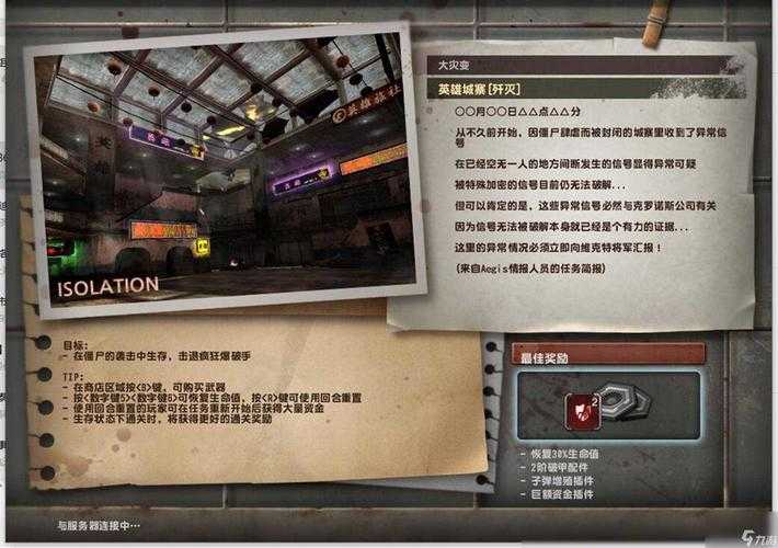 CSOL2025改版等级礼包全解析与玩家策略
