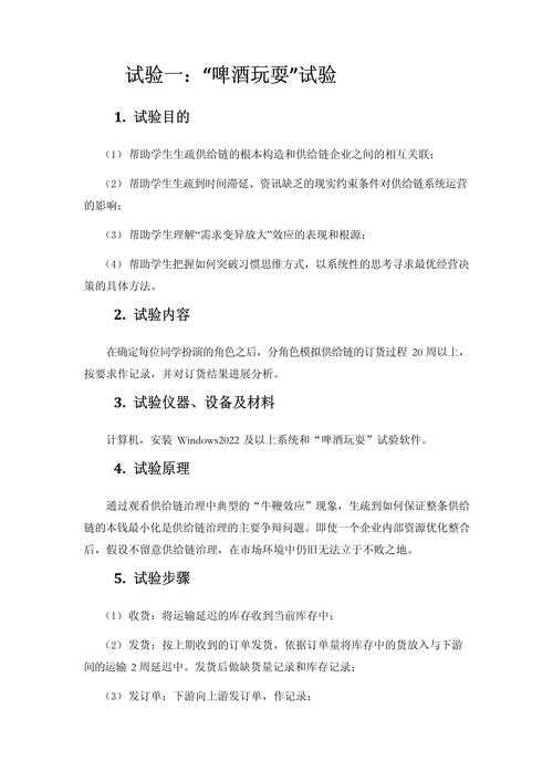 以下是针对游戏测试反馈报告的优化建议及结构化呈现方案: