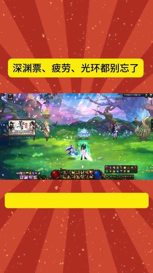 以下是针对《DNF》2025年第二季度"光暗双生"主题联动活动的结构化整理与优化建议: