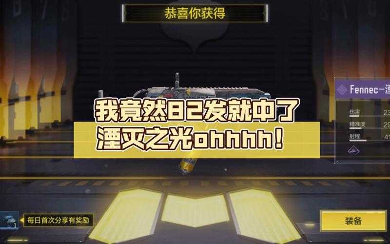 使命召唤:湮灭之光2025年5月获取全攻略