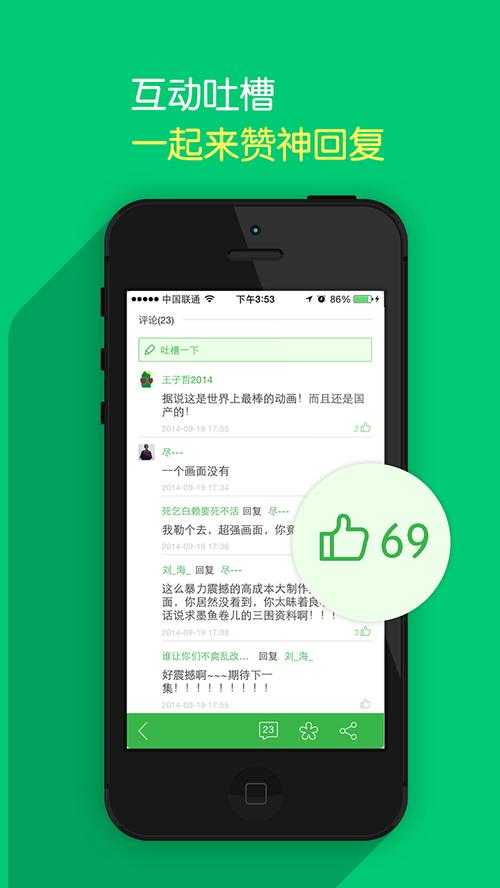 黄瓜app永久观看