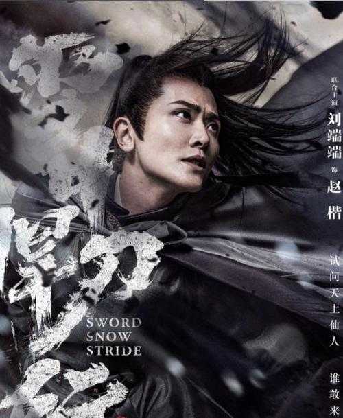 再战江湖在线观看_高清完整版免费