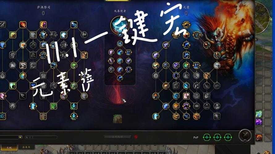 魔兽世界法师水元素宏一键召唤设置方法