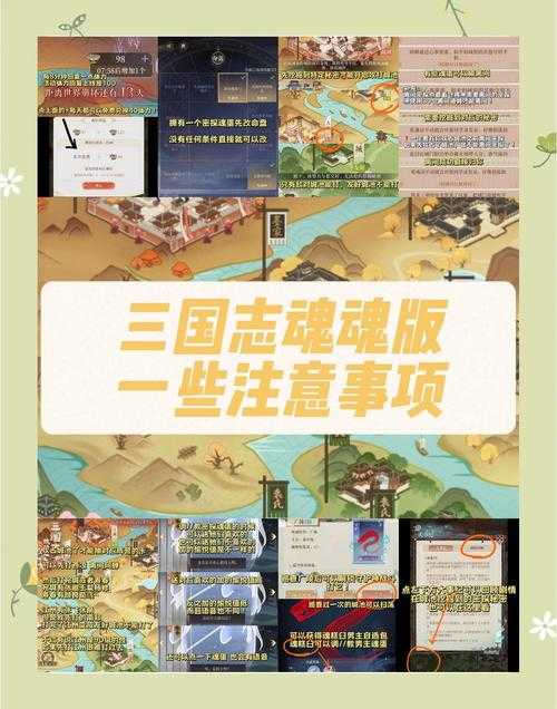 新手入门指南:三国将魂500万代金券使用技巧