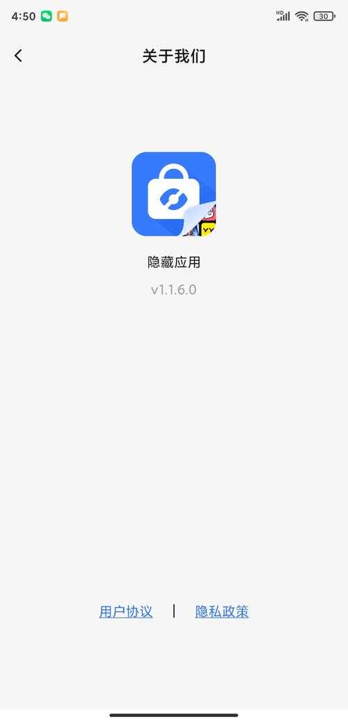 免费聊天app暗藏的陷阱:你应该知道的10种禁用应用