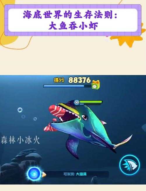 2025年最值得入手的8款海底生存手游对比测评