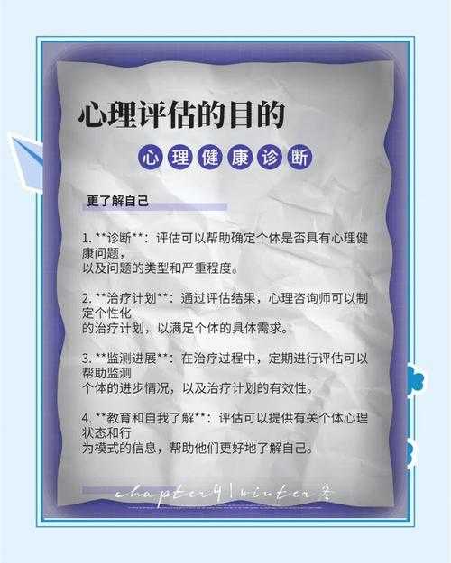 通过心理咨询改善心理健康的方法?