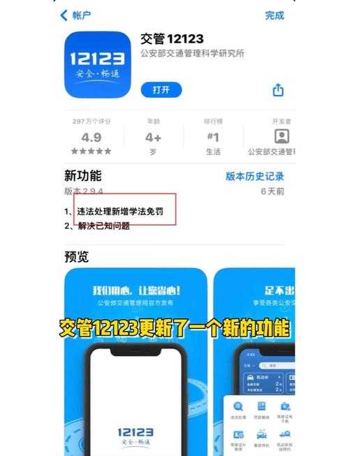 交管服务在线便捷访问:不登录12123官网能办哪些事?