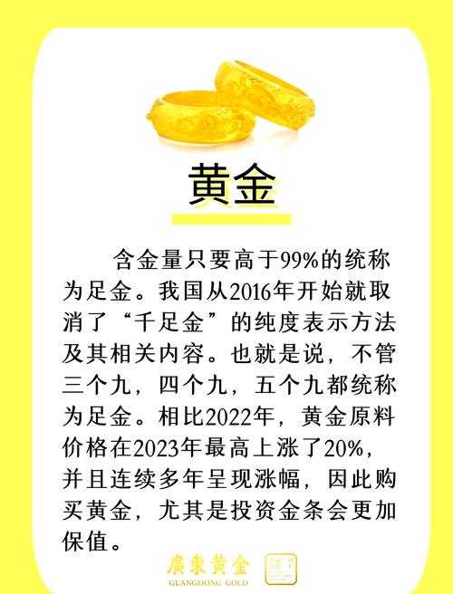 黄金投资平台权威指南:合规选择与免费工具全解析