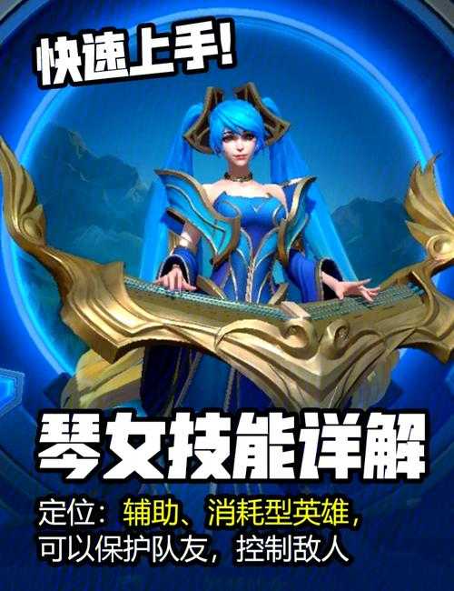 新手玩家必读:英雄联盟春季赛指南