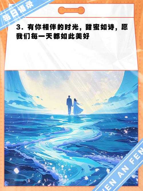 近我者甜:槐花故里的甜蜜时光