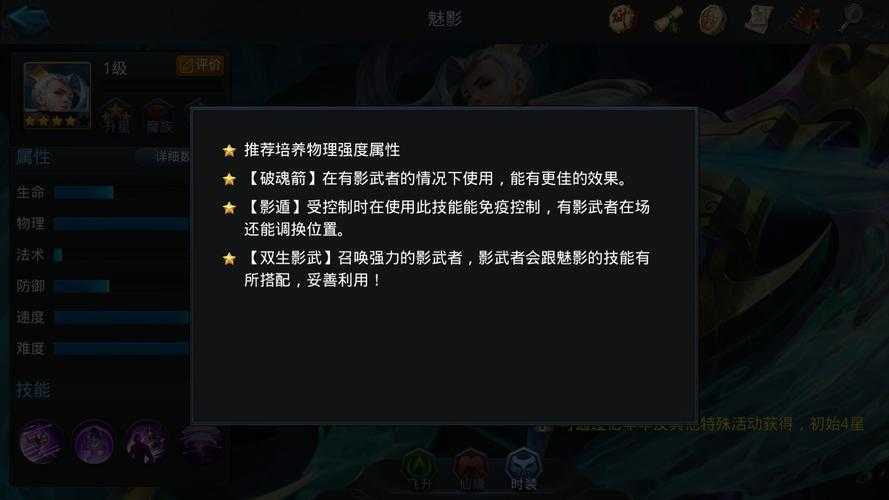 魅影APP是何方神圣-多功能应用满足用户需求的秘密武器是什么