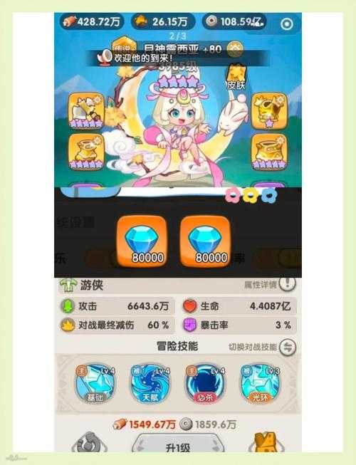 《育龙高手》元宵节礼包限时领,手慢无