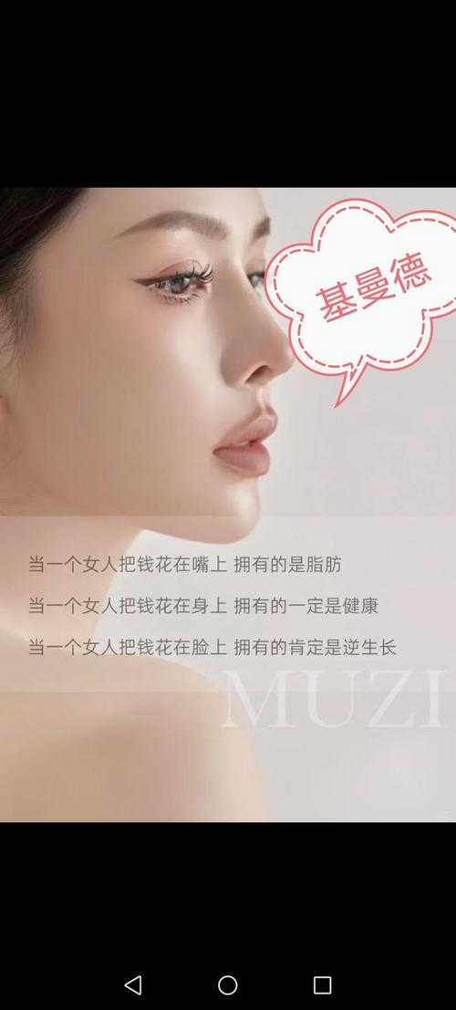 2011全球最美脸蛋(2025全球面部美学趋势深度解读与人文价值探析)