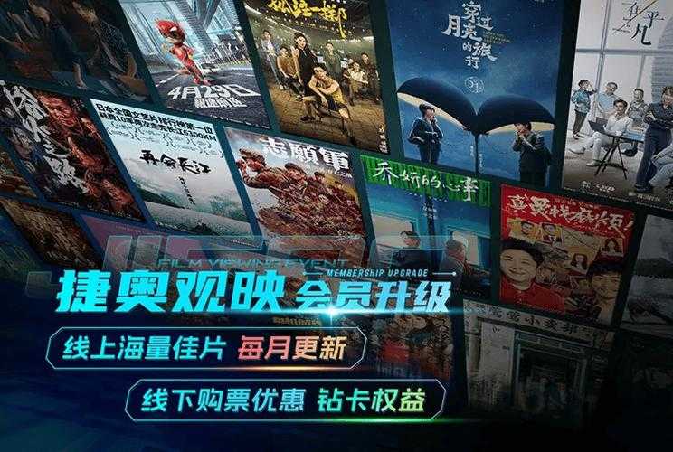 限时免费畅看:海量精选影片立即解锁!