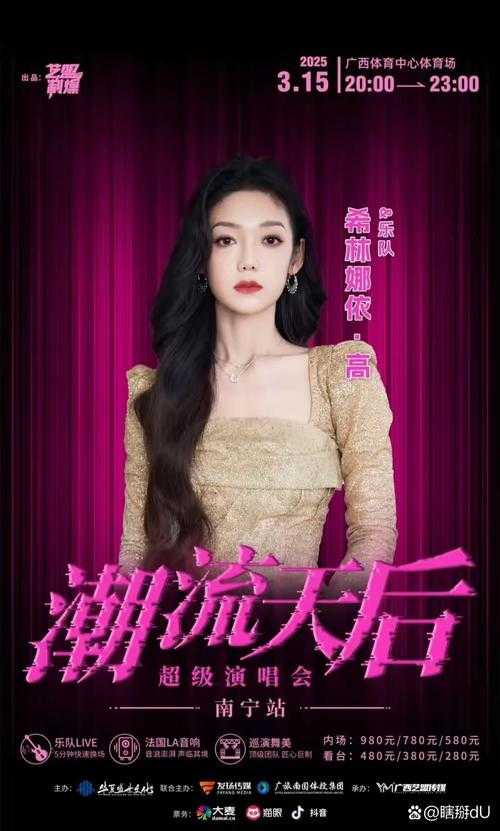 2025年《c哩c哩》粤语改编风潮