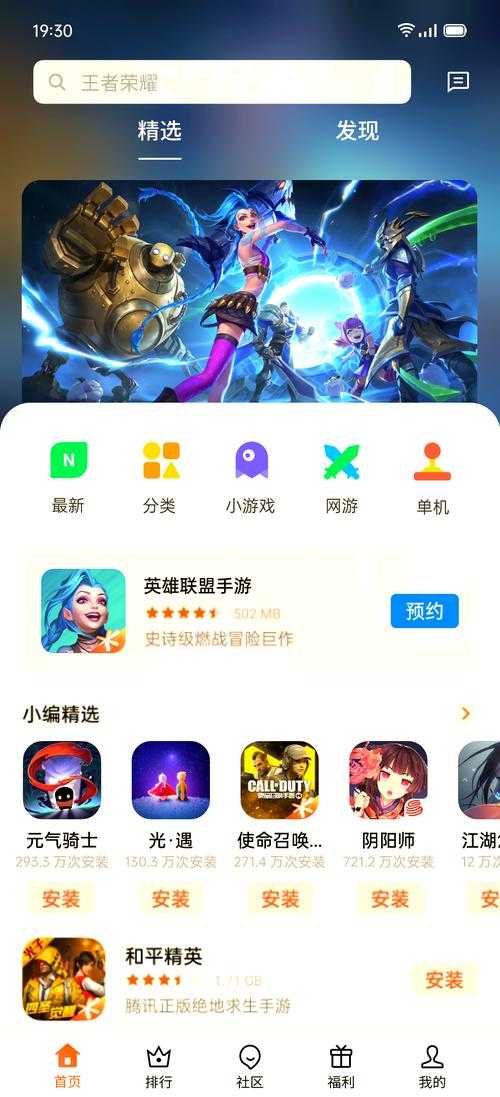 如何玩转0pop手机游戏中心?游戏攻略与体验分享