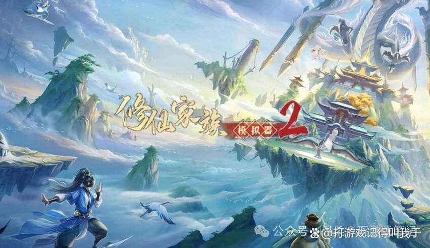 2025年最值得入手的8款现象级手游