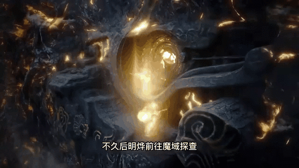 【魔域行业动态深度解析】(2025年4月)