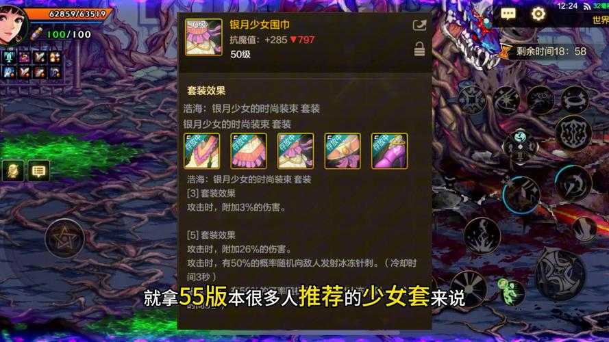 2025女剑装备实战指南:暴击流/破防流性价比选择