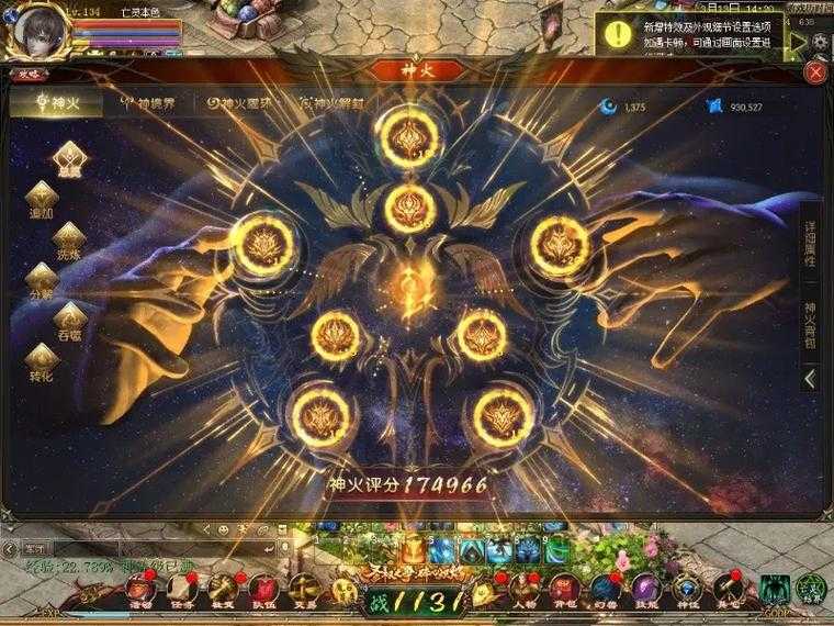 魔域最高攻击宝宝排行榜