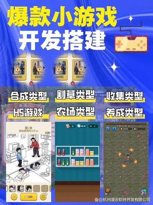 7733小游戏2025年领跑用户2.8亿创新驱动