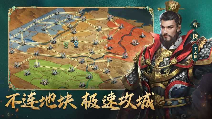 从零开始:玩转《三国志威力无双》的秘诀