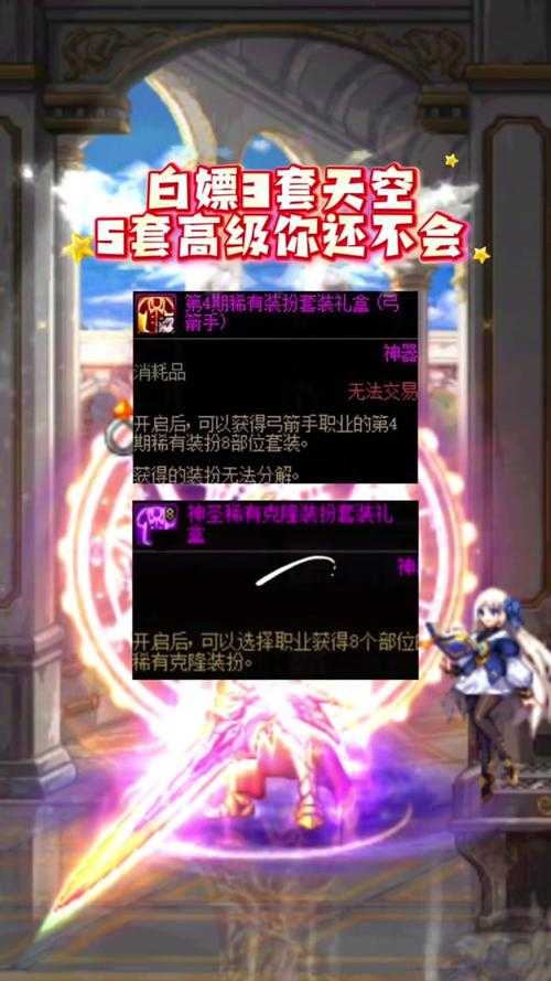 DNF13黑刀2025年全解析:数据/反馈/市场