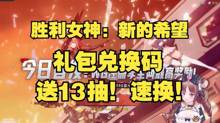 《二次元幻想》2025.5公测礼包全解析