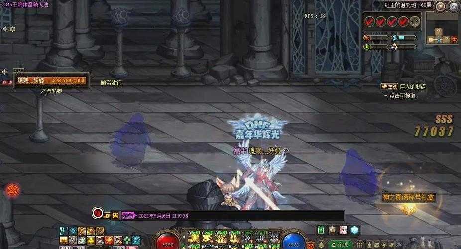 dnf神之真谛爆率