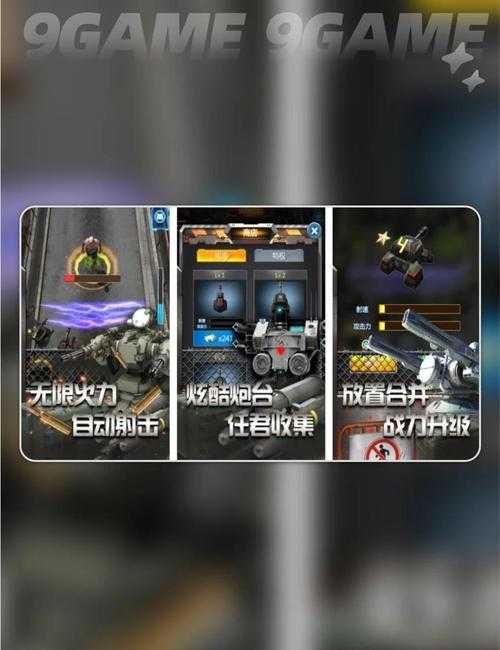 2025年最值得入手的8款竞技射击游戏推荐