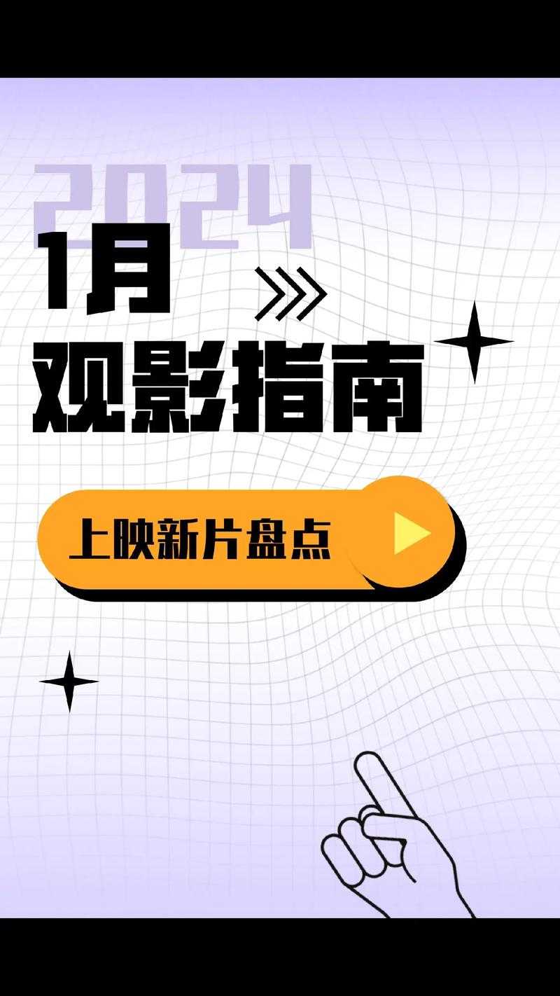 如何观看和评价电影《1950》:一个有价值的观影指南?