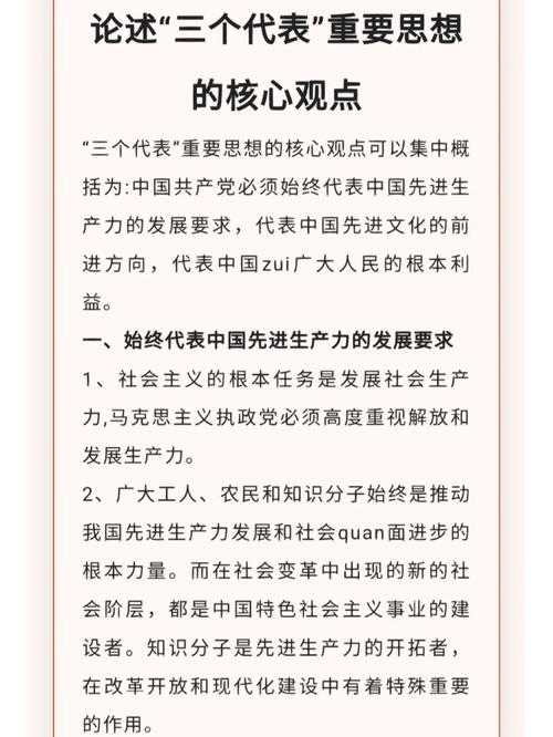 ### 核心观点提炼
