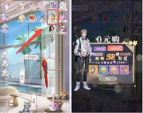 2025年《我本千金》礼包兑换高效攻略