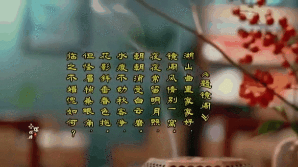 苏小小的传奇人生与爱情故事探秘
