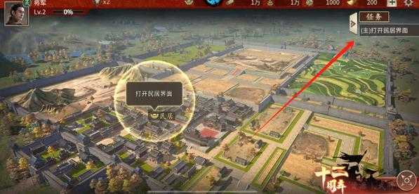 月攻城掠地2025地形策略全解析