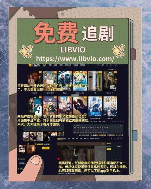 趣夜:让我们一起享受无广告的观影体验!