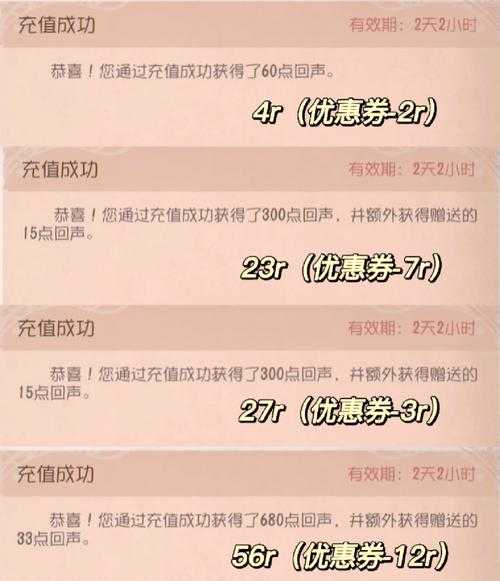 2025《攻城掠地》充值防坑与高效省钱指南