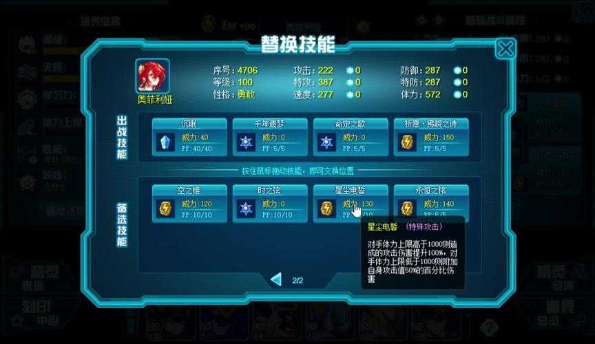 2025赛尔号抽奖攻略:热门奖品价值与策略