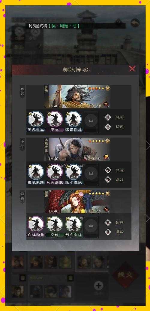 如何合理分配110级大将军的技能加点?策略与指南