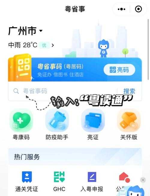 喜马拉雅会员2023怎么免费领取?